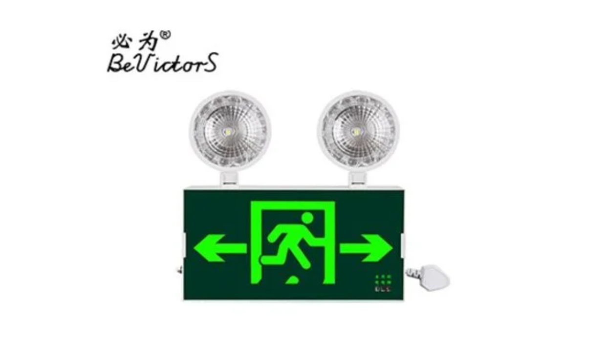 LED双头应急灯 - 1